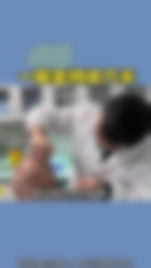 医院资质与实力:正规认证,行业标准