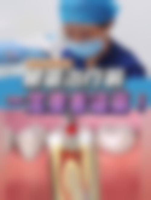 上海沐良诚口腔·矫正种植联合中 心简介