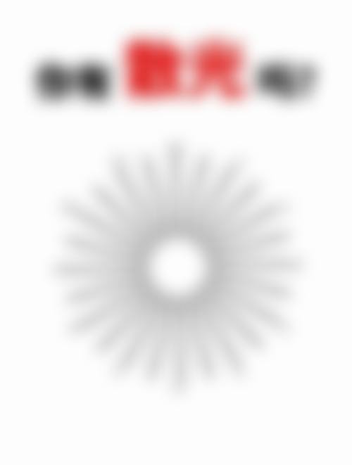 医生资质介绍